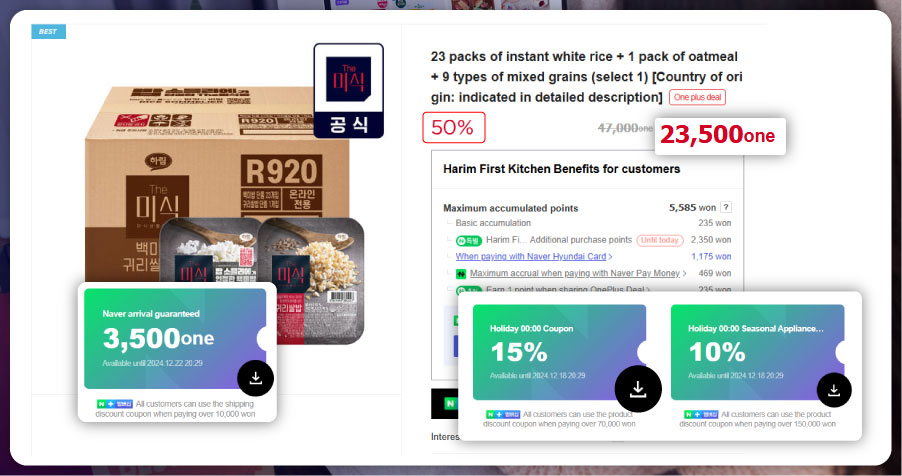 The-Importance-of-Tracking-Offers-and-Discounts-on-Naver The-Importance-of-Tracking-Offers-and-Discounts-on-Naver